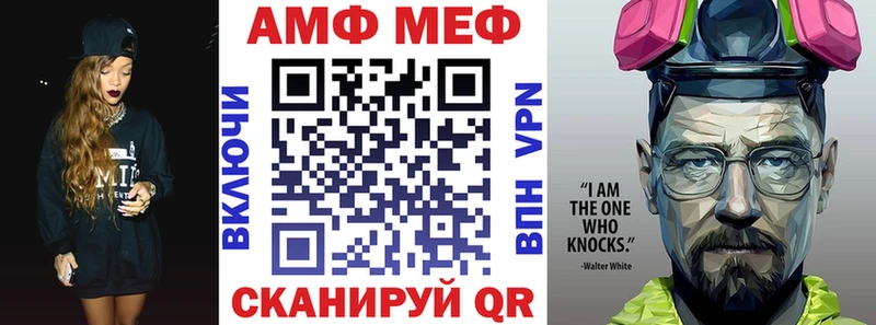 Амфетамин Розовый  цены наркотик  KRAKEN зеркало  Березники 