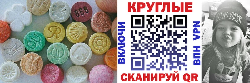 Ecstasy MDMA  Березники 