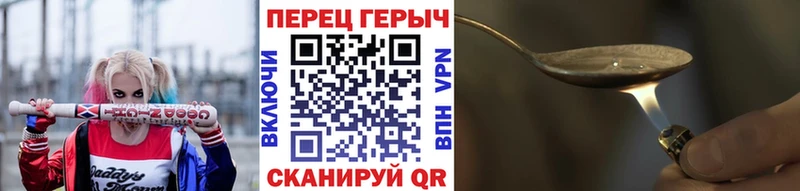 Героин гречка  кракен рабочий сайт  Березники 