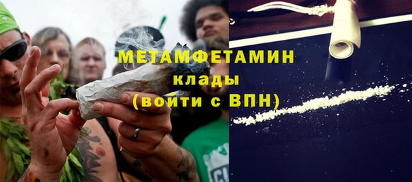 метамфетамин Алексин