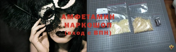 стаф Горнозаводск