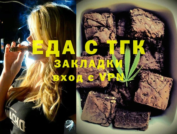 кокаин перу Горняк