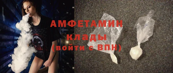 метамфетамин Алексин