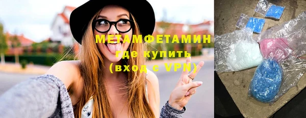 метамфетамин Алексин
