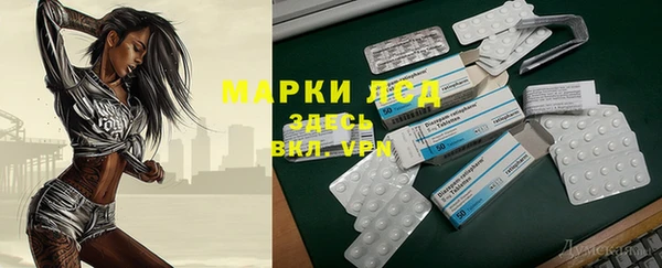 метамфетамин Алексин