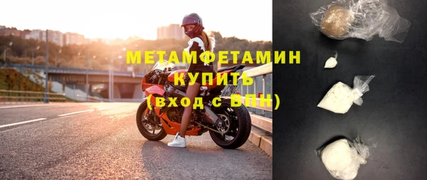 метамфетамин Алексин