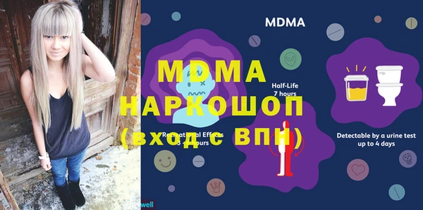 метамфетамин Алексин