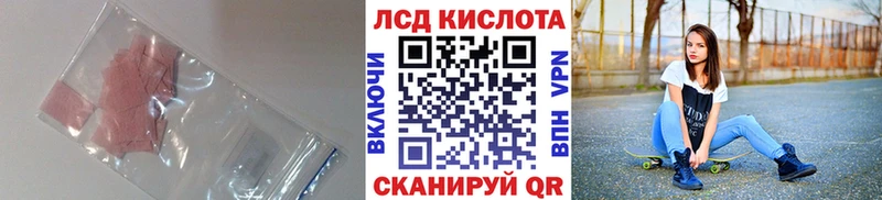 закладка  Березники  ЛСД экстази ecstasy 