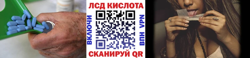 Лсд 25 экстази ecstasy Березники