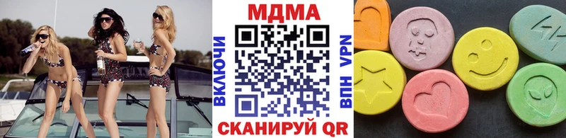 MDMA VHQ  Березники 
