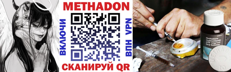Метадон белоснежный  Березники 