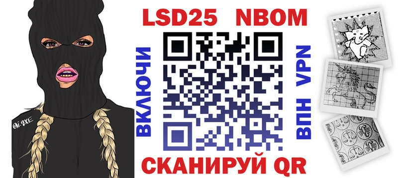 Марки 25I-NBOMe 1,5мг  магазин    Березники 