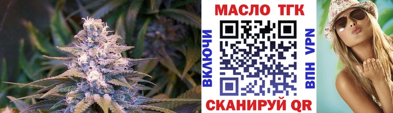 ТГК гашишное масло  Березники 